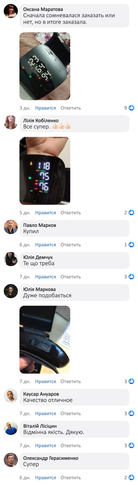 Автоматичний цифровий тонометр на зап'ястя